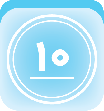 پایه دهم (تجربی) icon